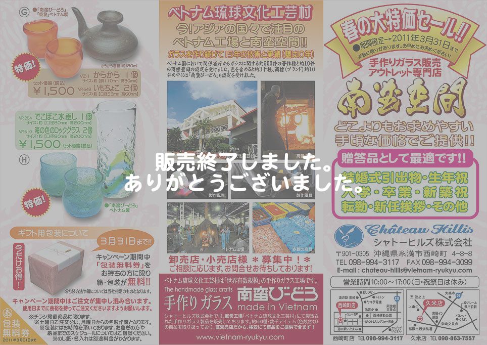 リーフレット表面