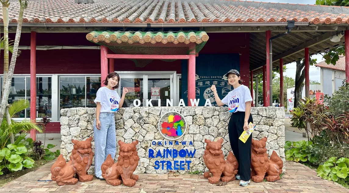 福地のヒンプン