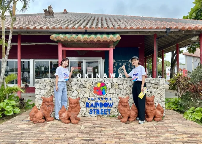 福地のヒンプン