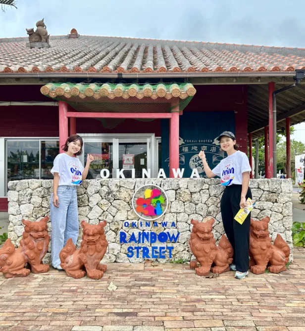 福地のヒンプン