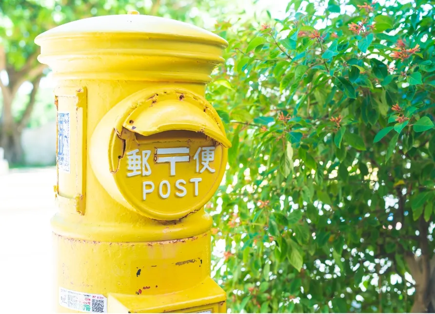 幸せの黄色いポスト