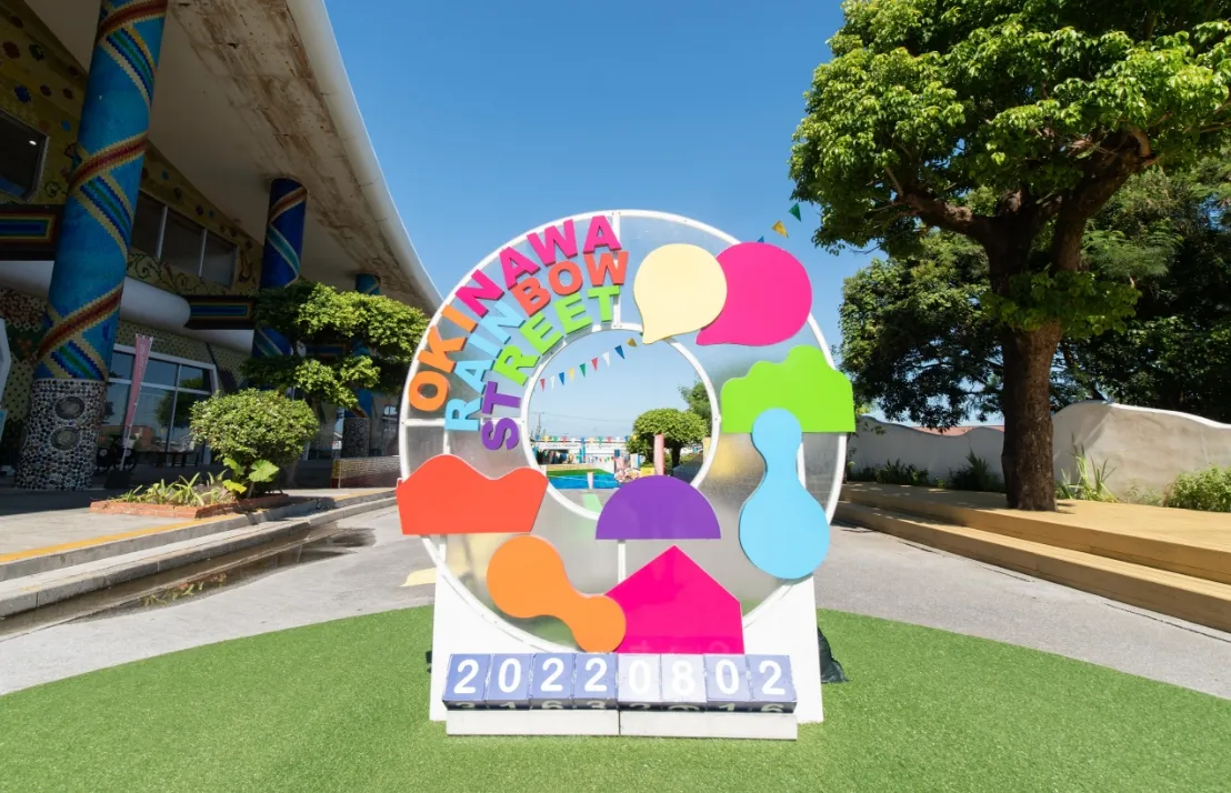 レインボーストリート②