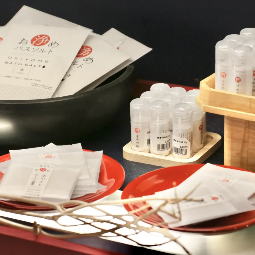 お浄めバスソルト