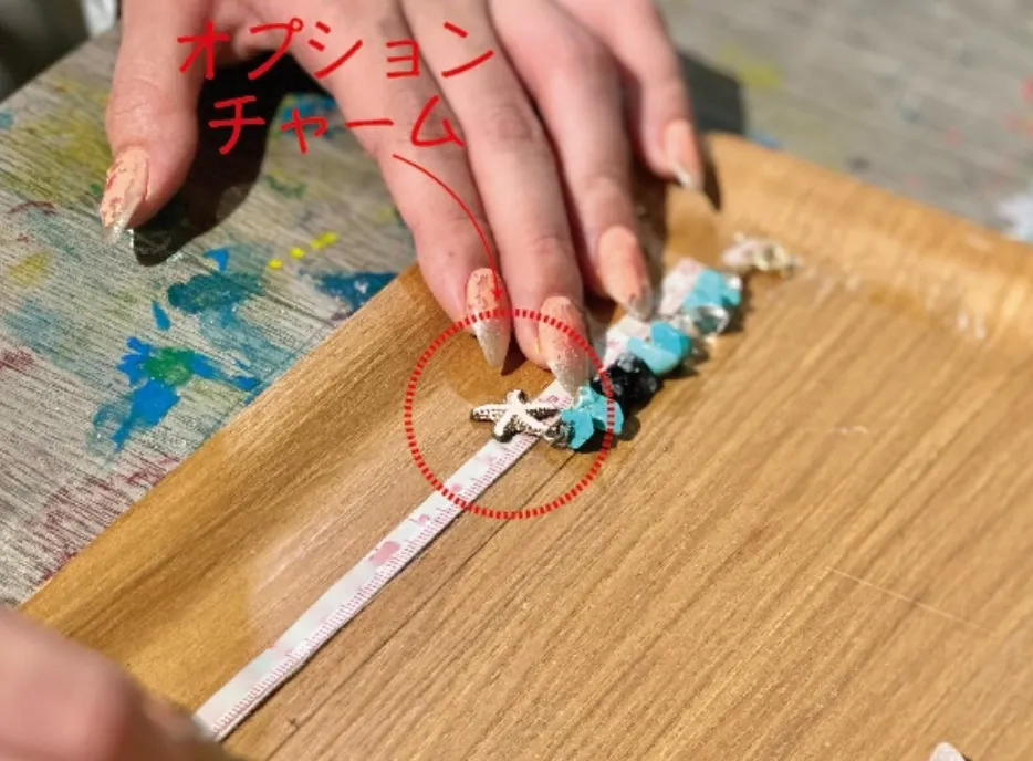 天然ブレスレット