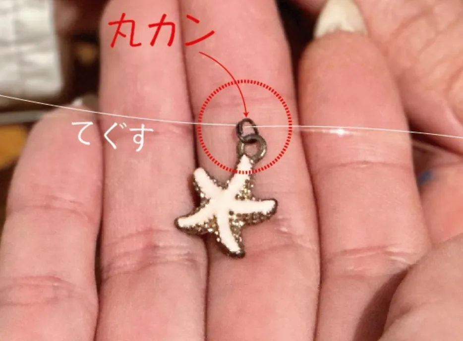 天然ブレスレット