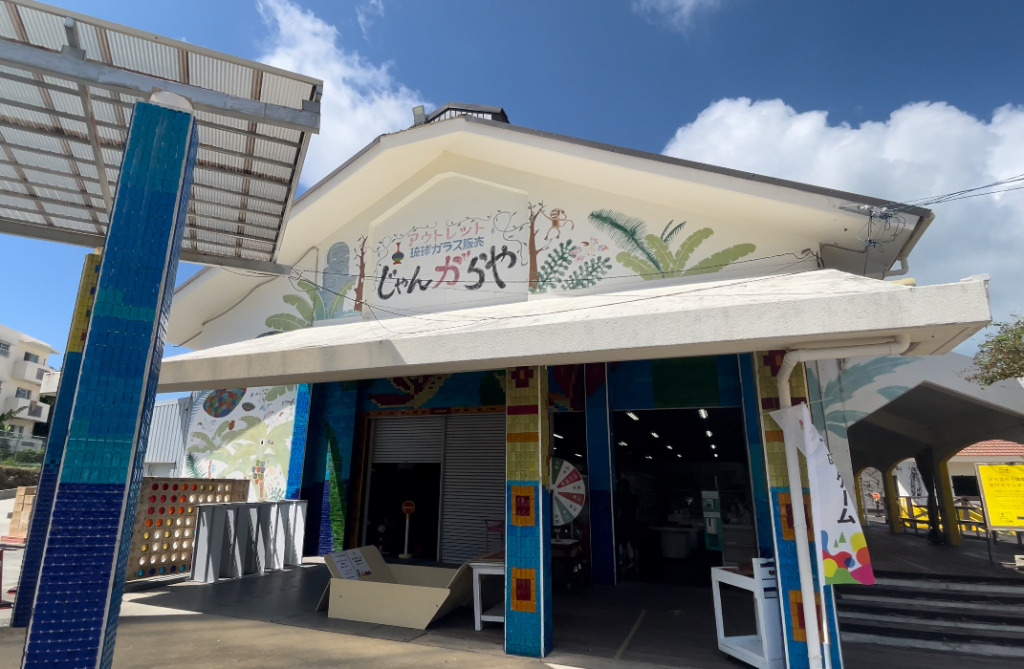 FACTORY STORE(アウトレットコーナー)のみ臨時休業のお知らせ ［2026年1月14日、15日］